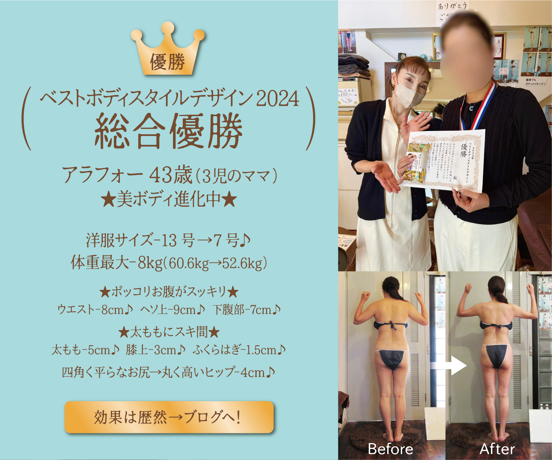 キャンペーン