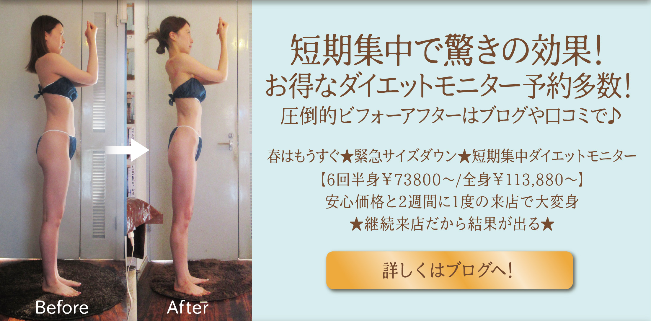 キャンペーン