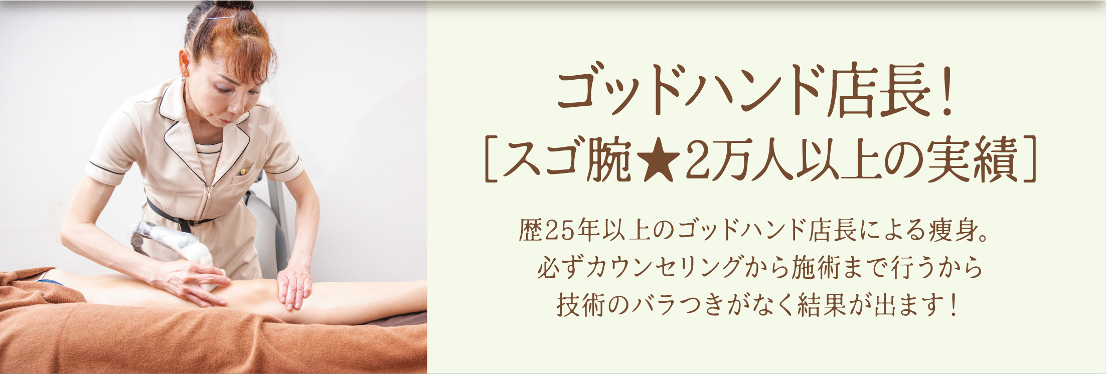 キャンペーン
