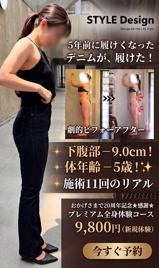 20周年感謝キャンペーン